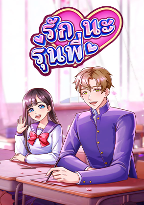 Dear Senpai - ป๊อกเด้ง โป๊กเกอร์ไทย ไพ่แคง zabbetclub